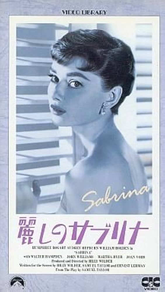 Amazon.co.jp: 麗しのサブリナ [VHS] : オードリー